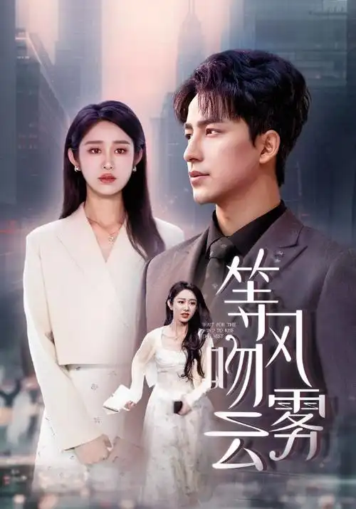日韩剧免费看 - 春日的约定